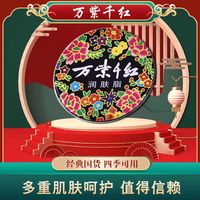 穿越时光的国货好物，实力依旧能打