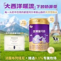 新年健康开局！优博瑞可嘉奶粉，给宝宝妈妈般的营养守护