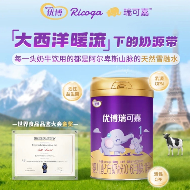 新年健康开局！优博瑞可嘉奶粉，给宝宝妈妈般的营养守护