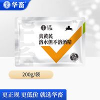 宠物换季体弱？黄芪多糖或能帮忙