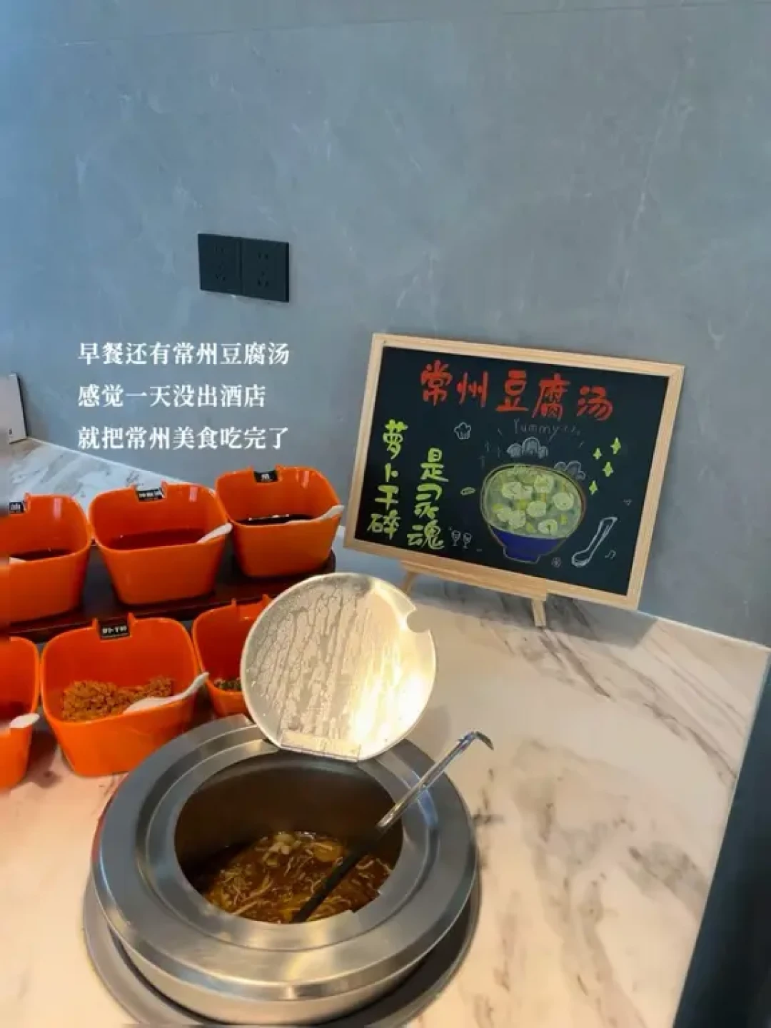 常州这家机场酒店，懂江南也懂面包