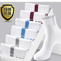 恒源祥男士冬季纯棉袜测评｜运动通勤都好穿的保暖神器❄️