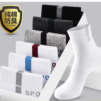 恒源祥男士冬季纯棉袜测评｜运动通勤都好穿的保暖神器❄️