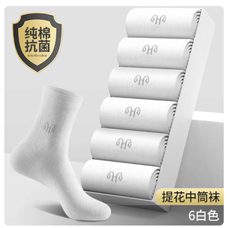 救命！终于给家里男生挖到过冬本命袜了🧦