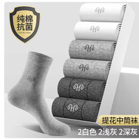 救命！终于给家里男生挖到过冬本命袜了🧦