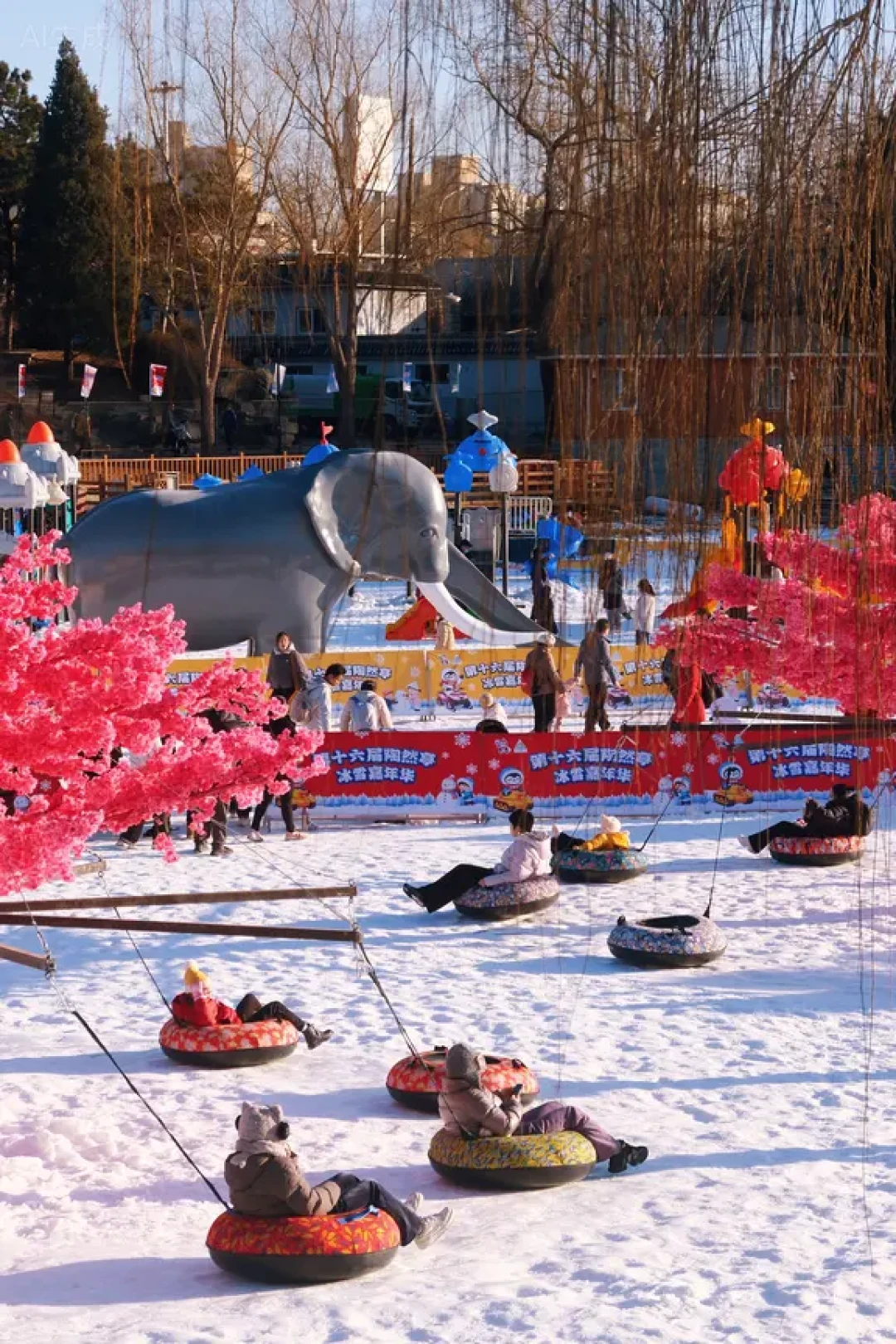 陶然亭冰雪嘉年华游玩全攻略