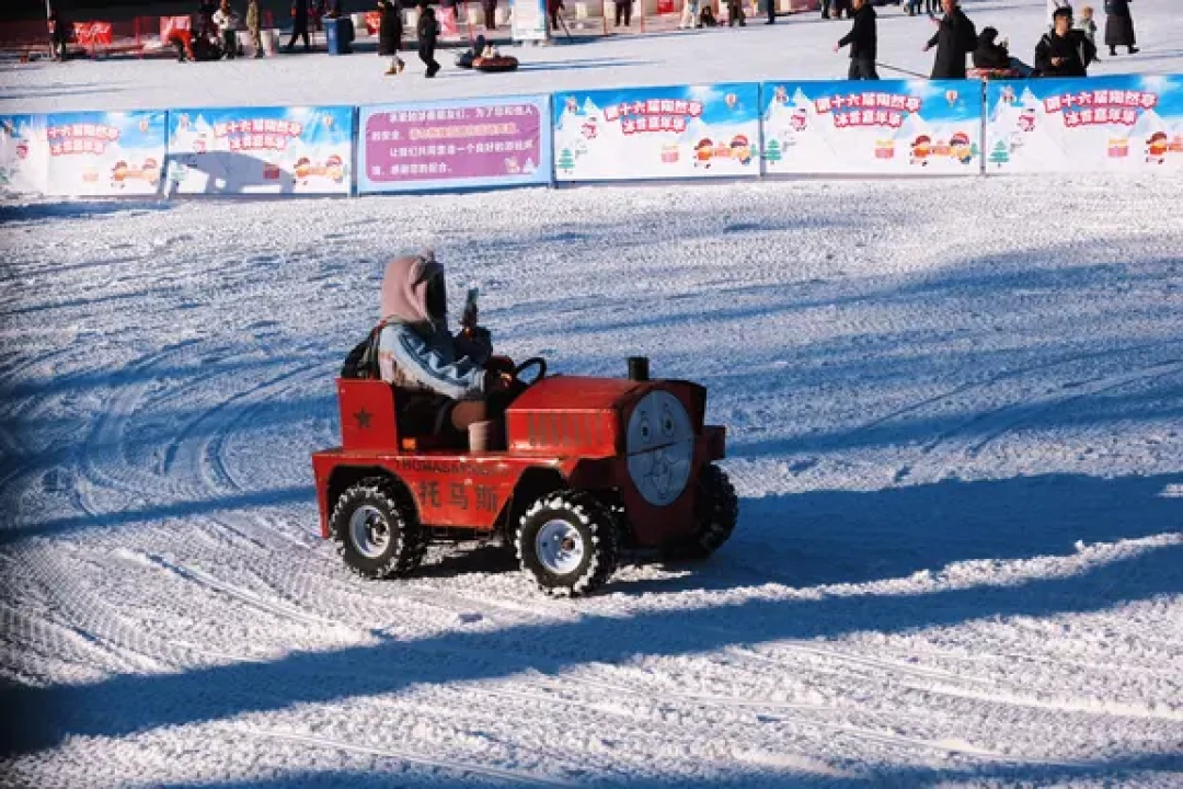 陶然亭冰雪嘉年华游玩全攻略