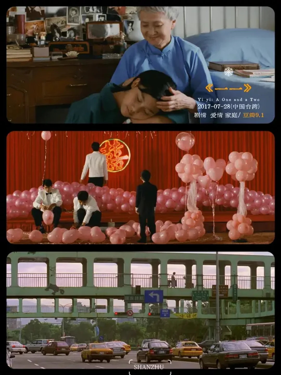 8部如诗电影,在寂静中凝视生活本身