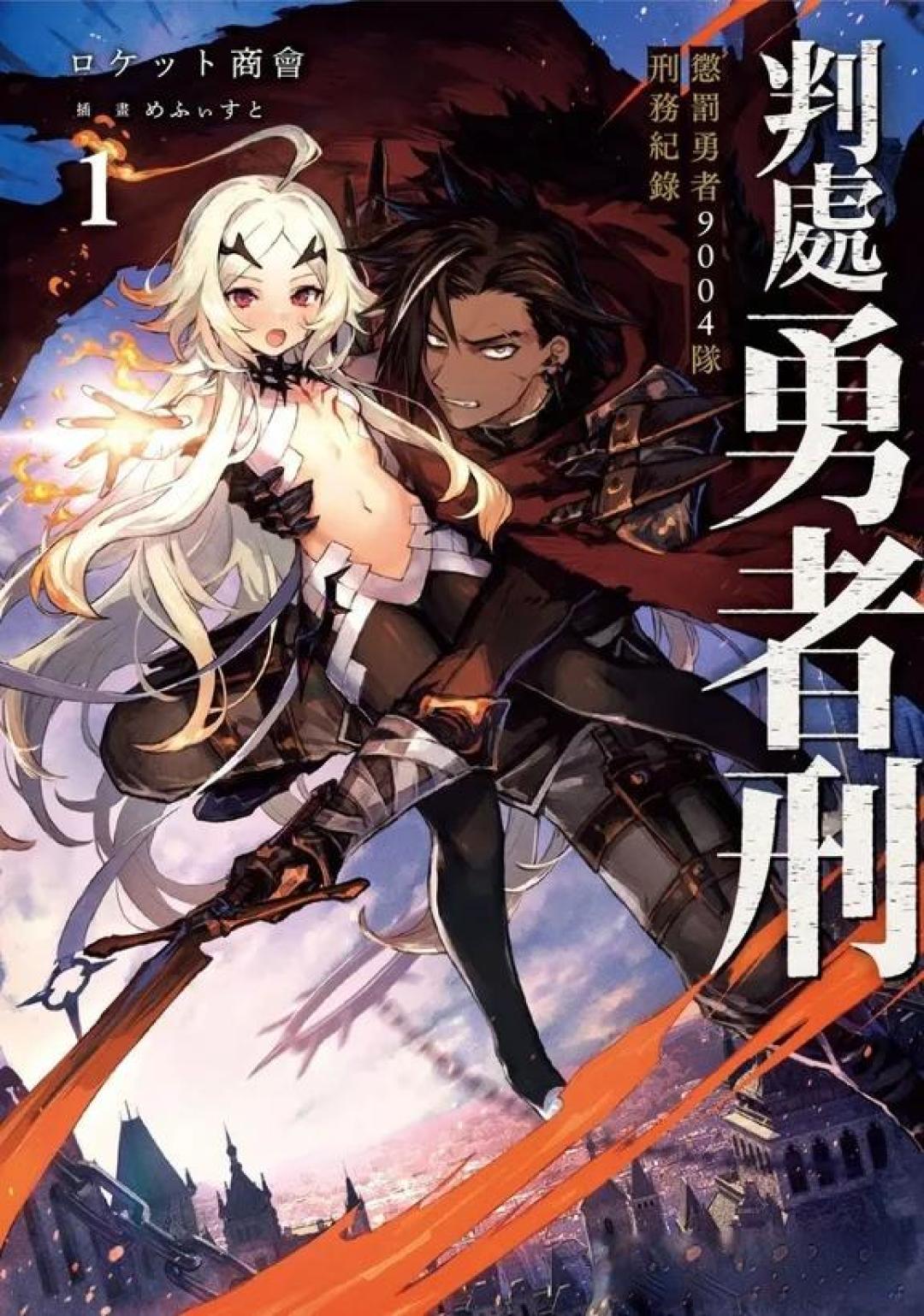 2026年1月新番前瞻,多部续作与黑马佳作登场。