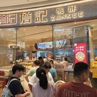 从地方特产到全国网红，詹记桃酥做对了什么？