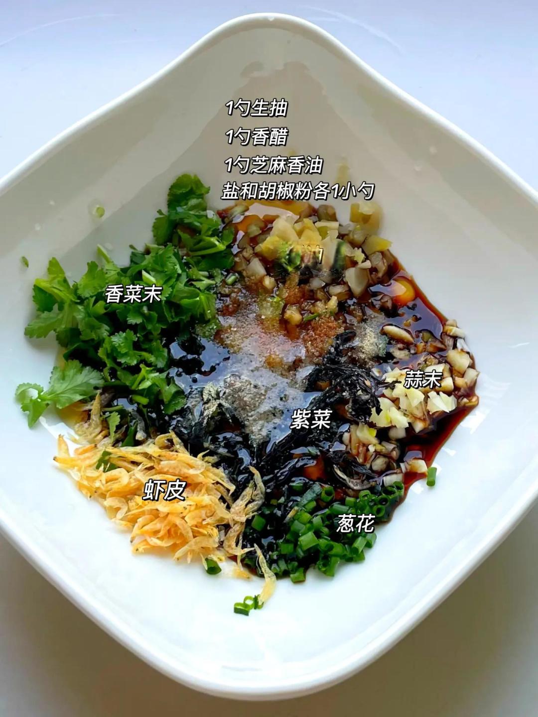 10分钟搞定一碗鲜酸开胃的快手面