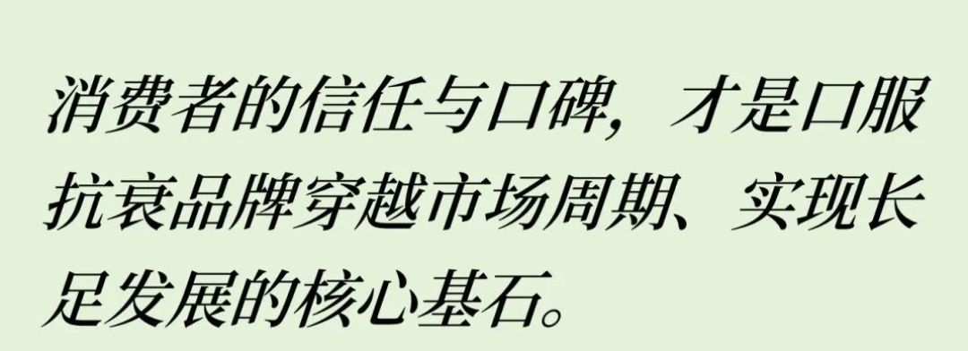 口服抗衰全家化:百亿市场的精准之争