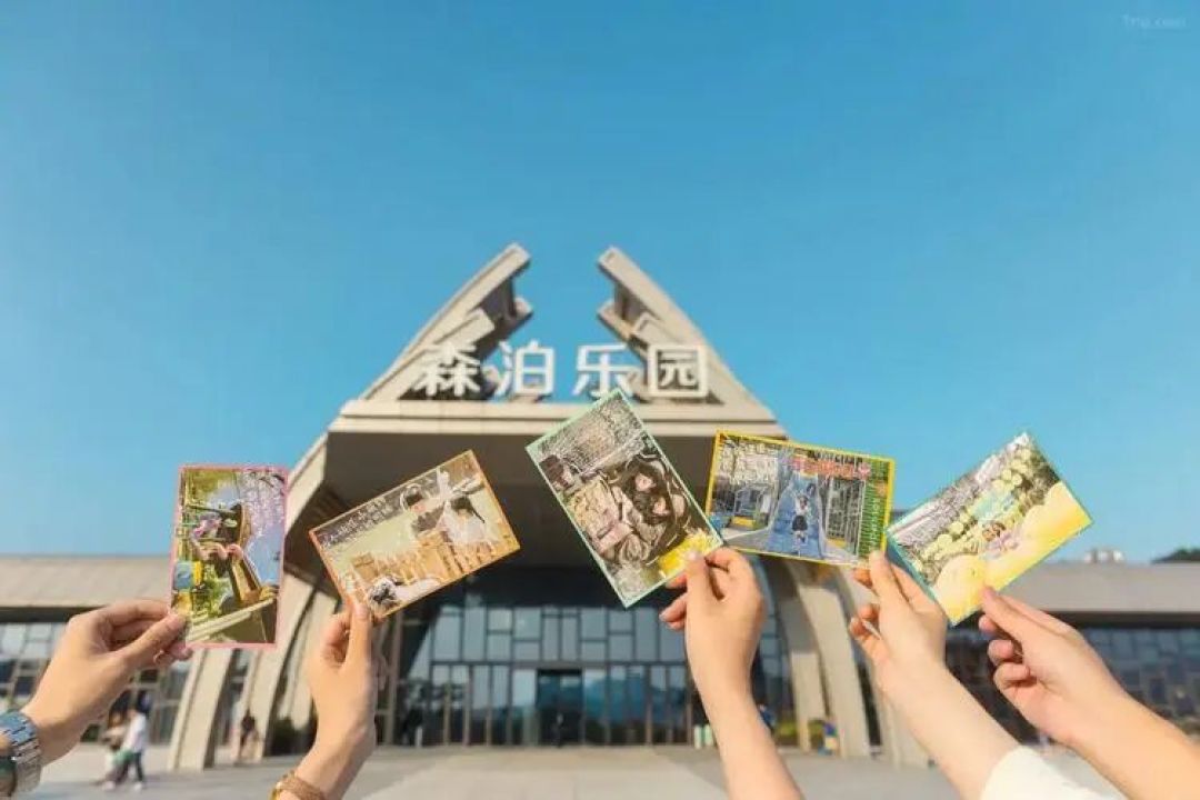 莫干山开元森泊:一站式遛娃度假体验