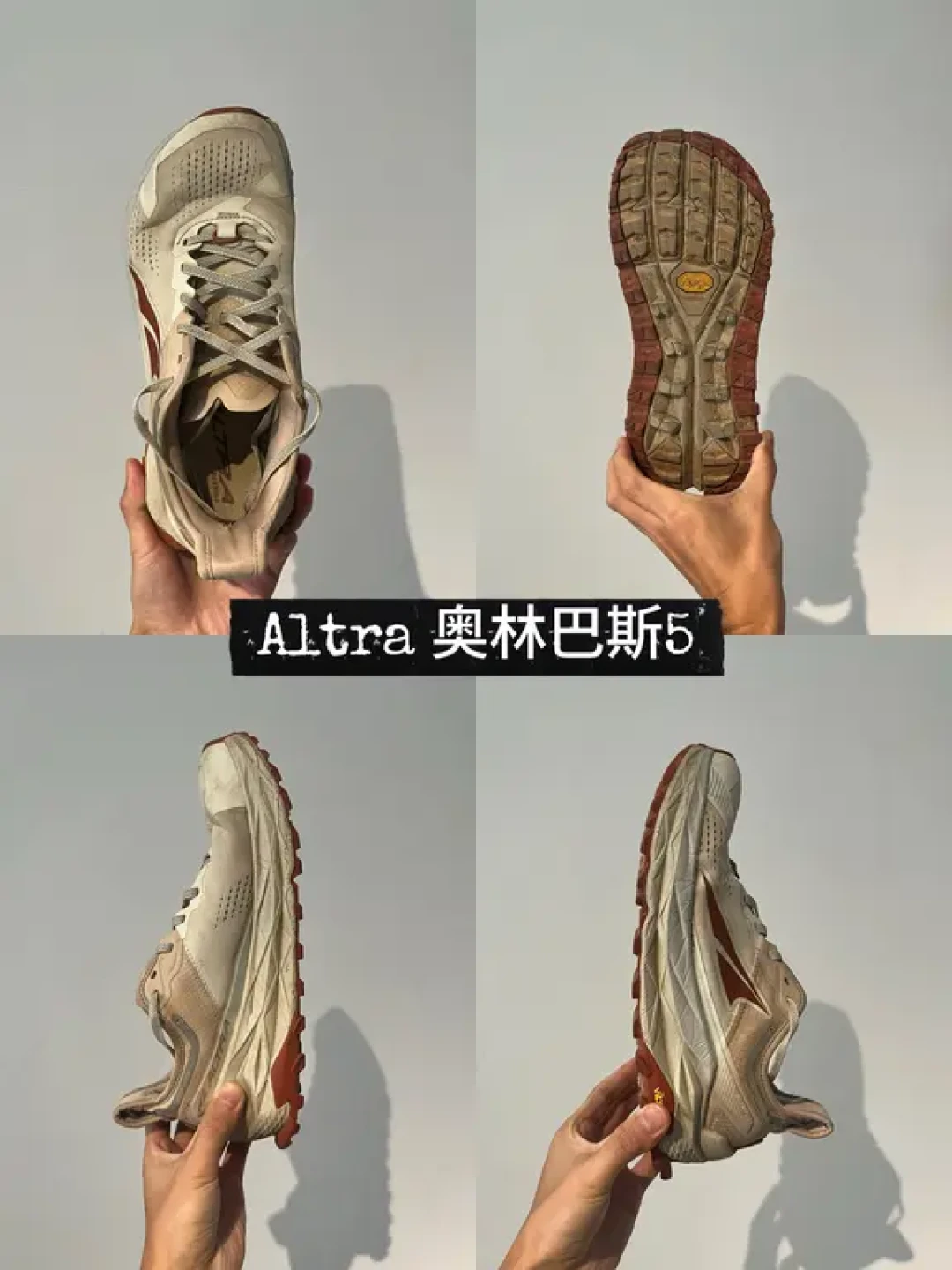 八款越野跑鞋实测,谁是真正的全能王者?
