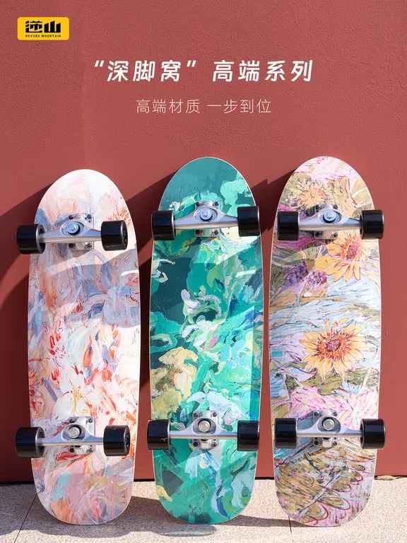 逆山陆冲“深脚窝” 高端系列 正式发布！