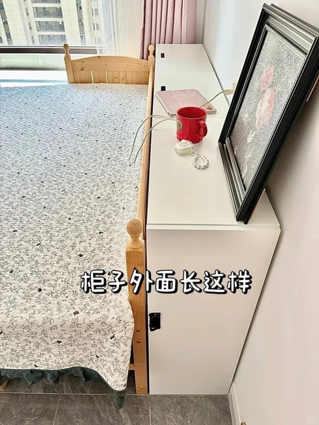 小户型卧室改造:拼接床的另类拼法