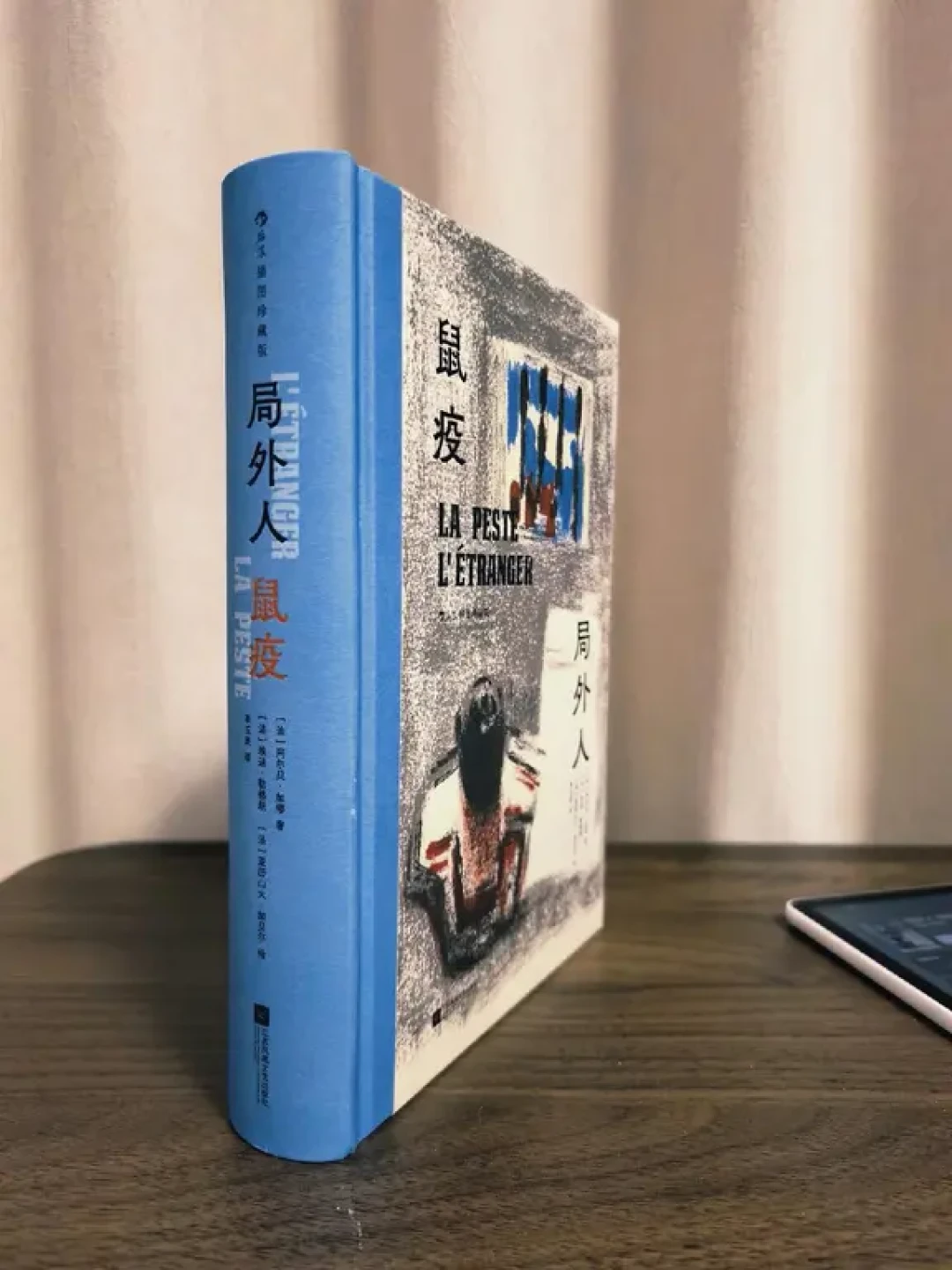 加缪的世界：在荒诞中寻找爱与生命