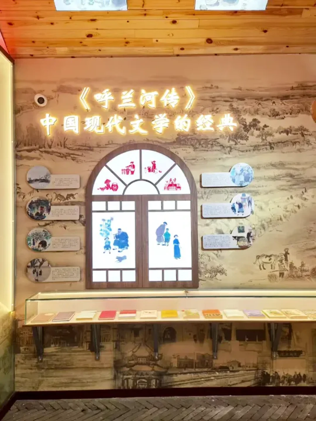 萧红故居:一座文学摇篮的百年变迁