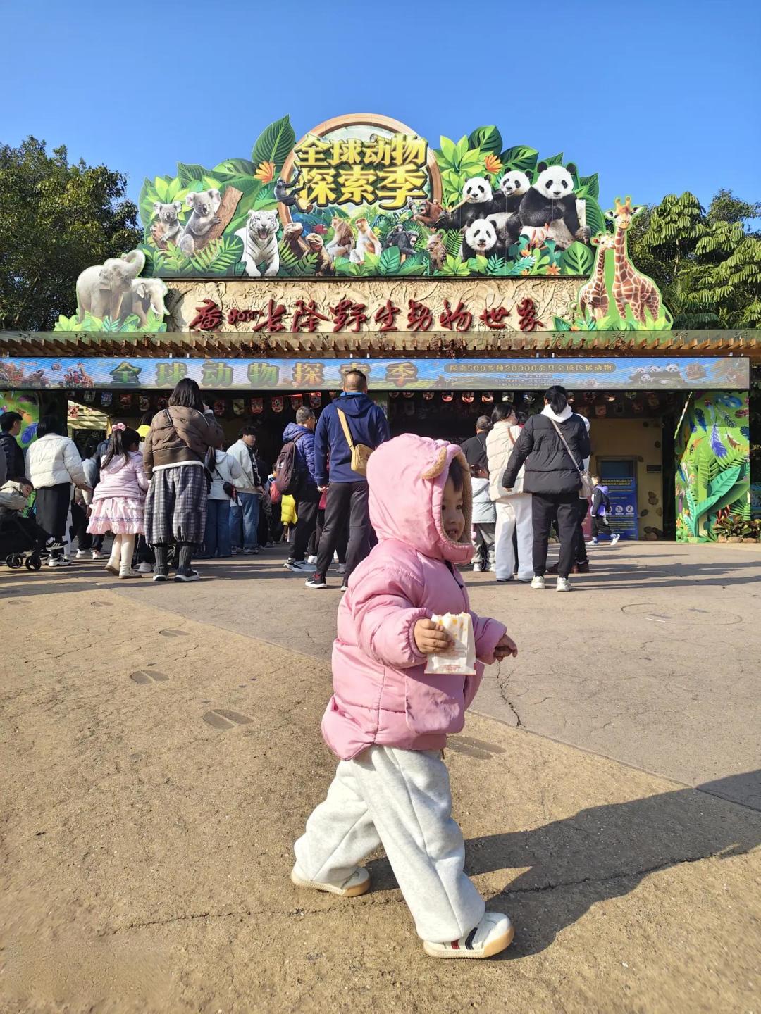 长隆野生动物园游玩全攻略：省钱省时实用技巧