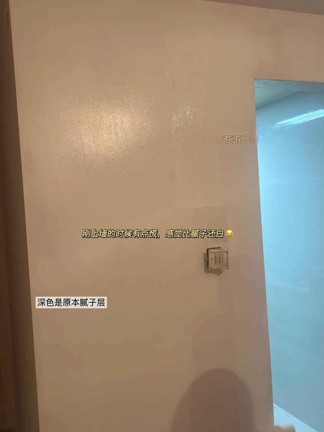 乳胶漆盲冲米白色,效果满意吗?