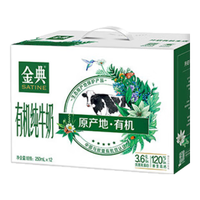 伊利有机产品全家福选购指南