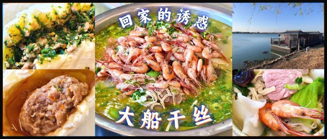 大船干丝:泰州早茶的排队王有何秘诀