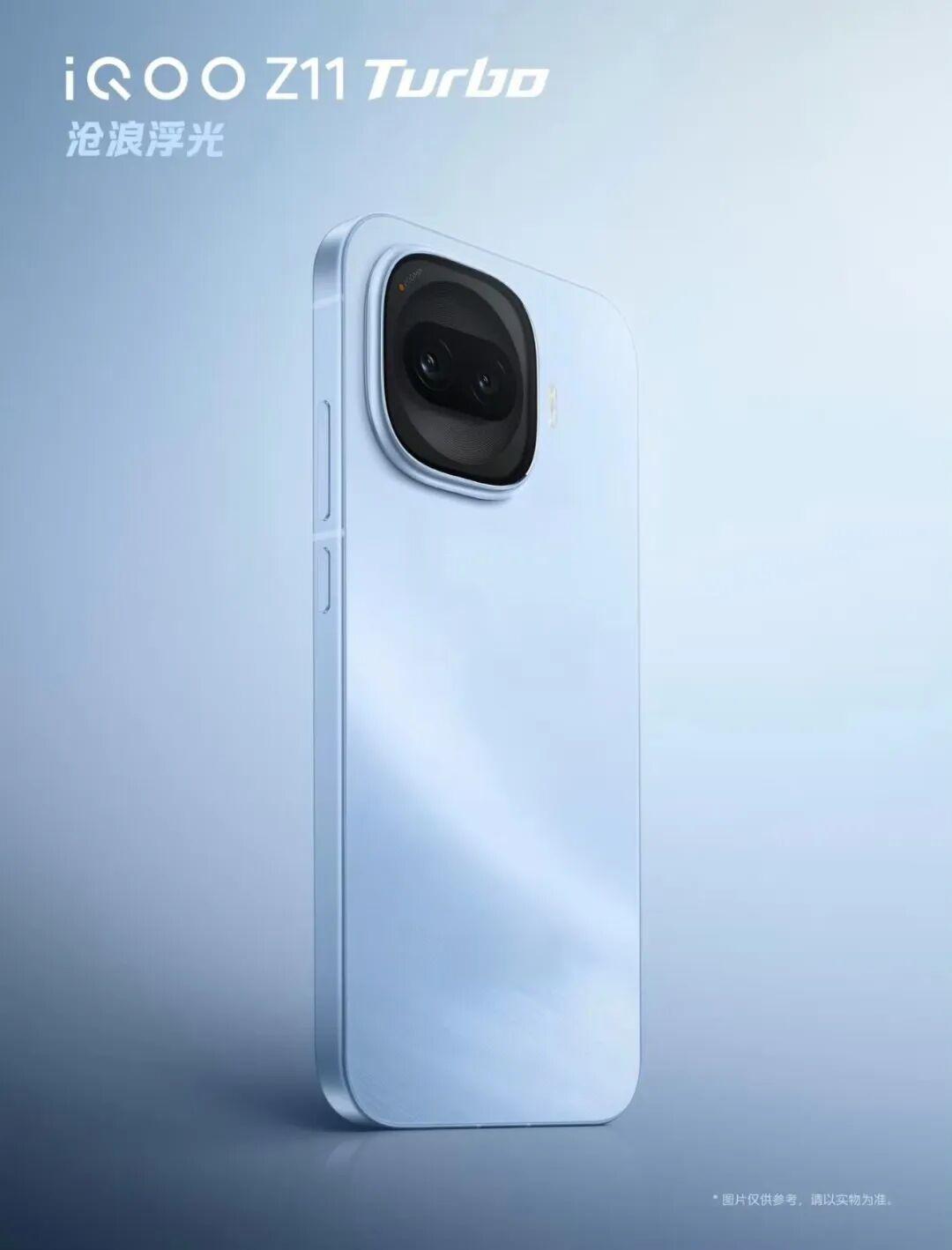 iQOO Z11 Turbo测评:重塑中端性能标杆