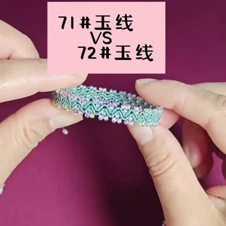71号与72号玉线对比，新手编绳选线指南