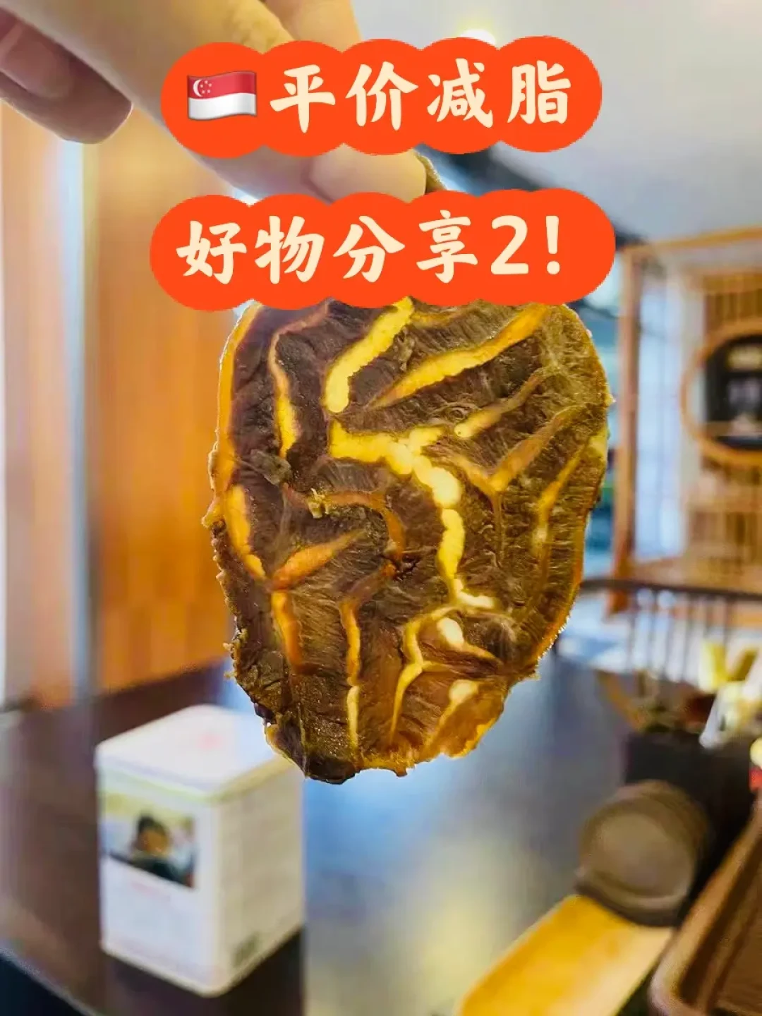 新加坡减脂期的高性价比蛋白质采购清单