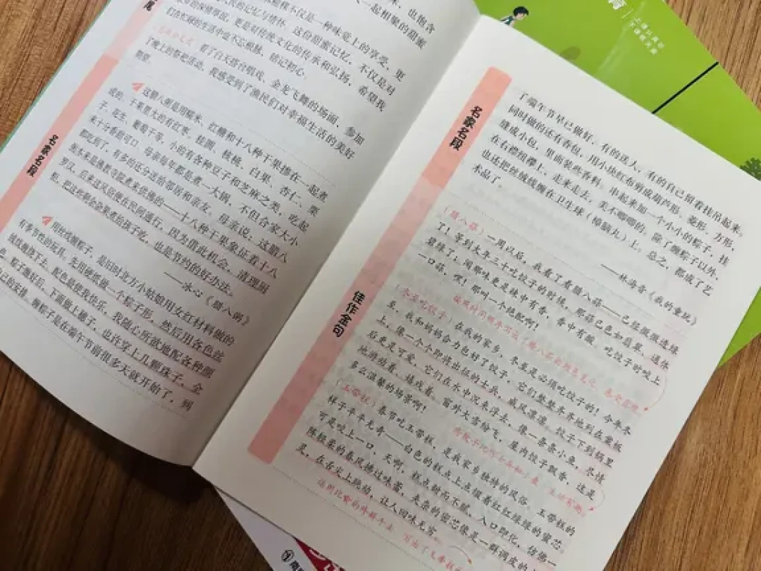 破解六年级语文读写难题，这套教辅组合值得一试