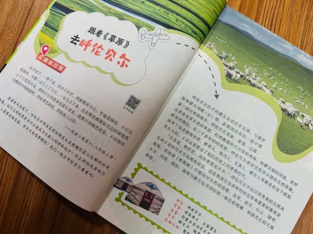 破解六年级语文读写难题，这套教辅组合值得一试
