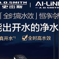 2026年家用直饮净水器终极选择：告别假开水，认准这几点