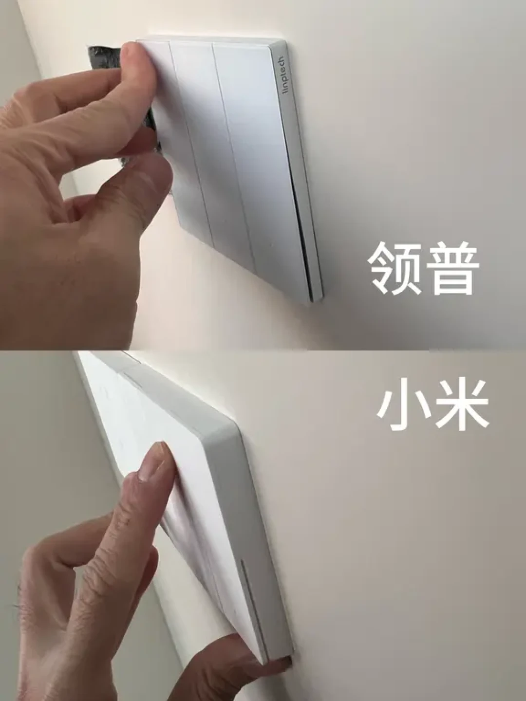 领普VS小米智能开关,谁才是全屋智能最优解?