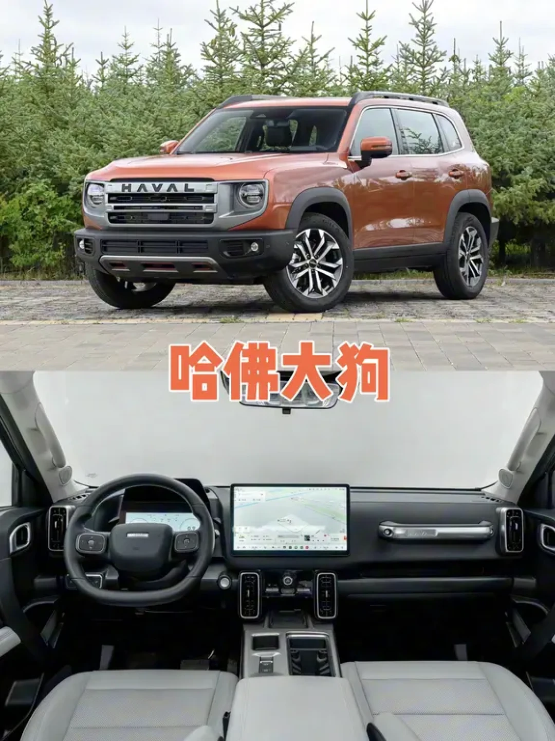 10万级SUV选购指南,七款车型横评