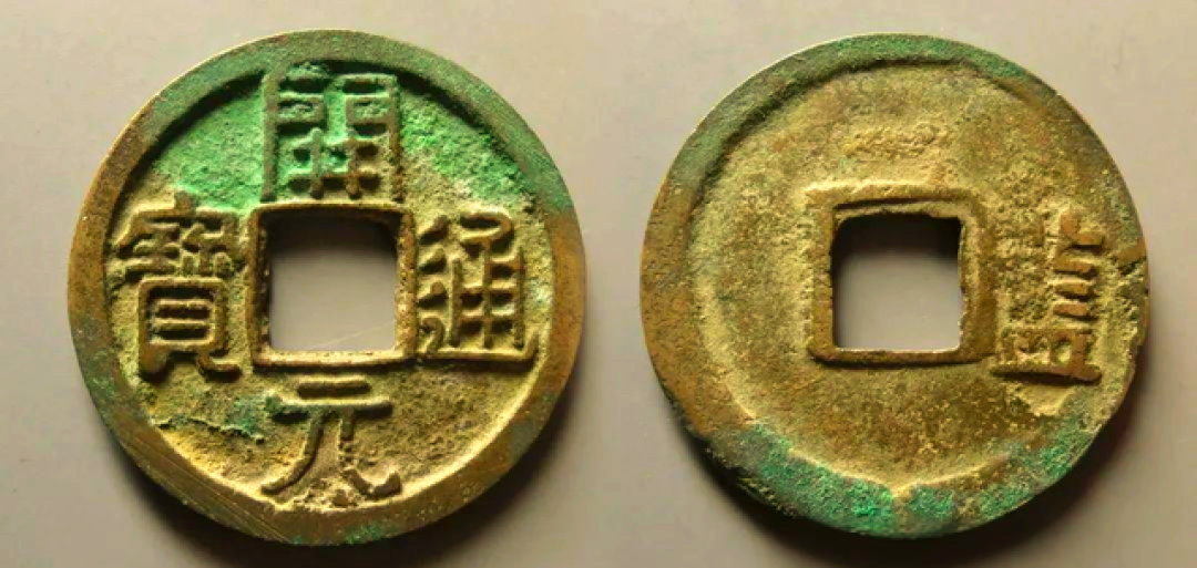 古钱币收藏最后的红利期来临