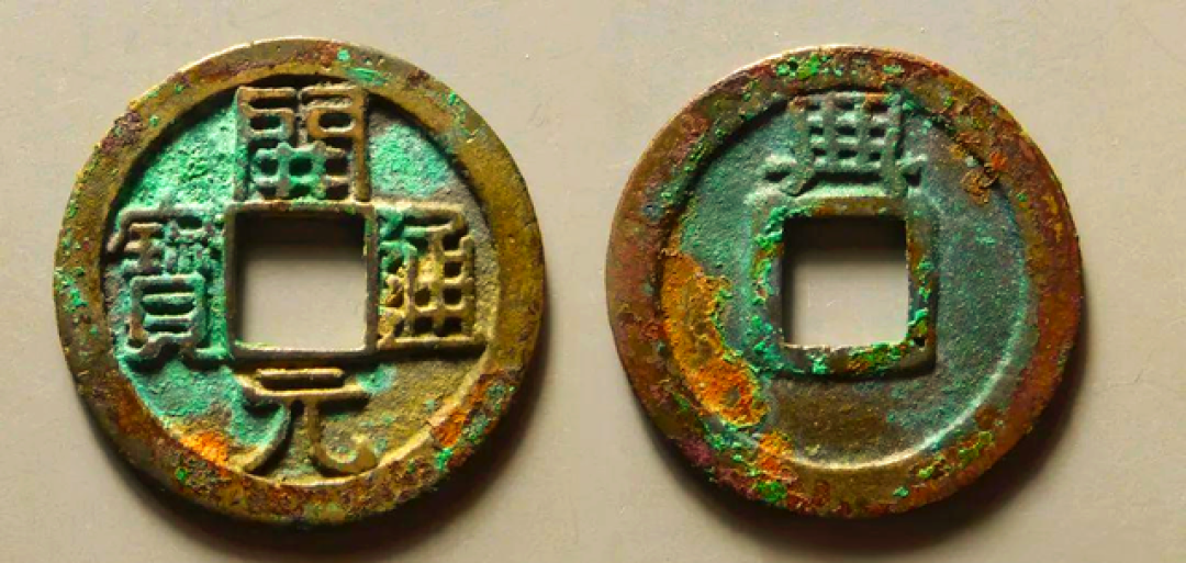 古钱币收藏最后的红利期来临