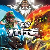 《天命代行者》：扑克牌的策略新生
