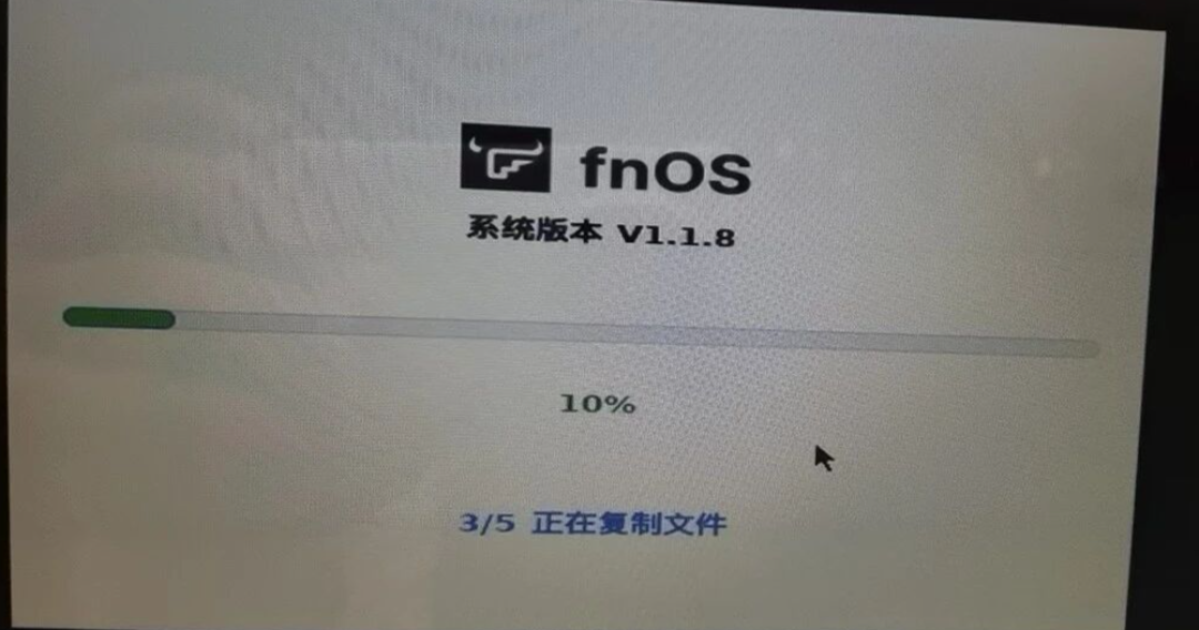 旧笔记本改造NAS:成本228元详解
