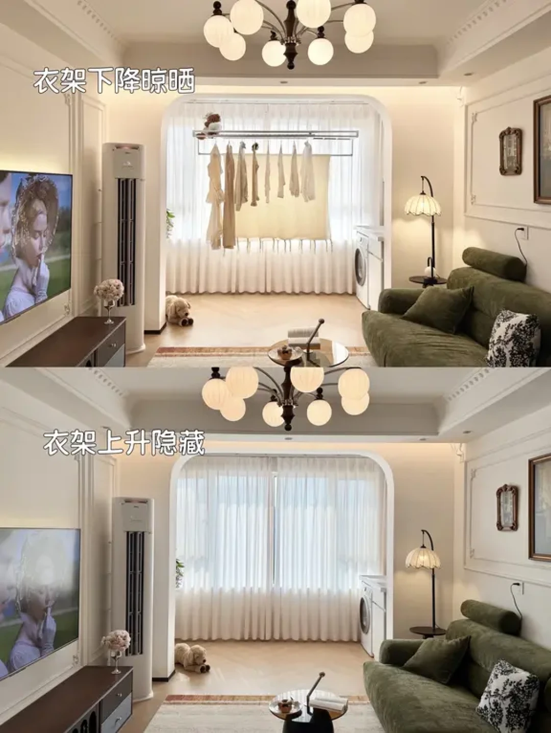 隐形晾衣架，如何让小户型阳台兼顾美观与实用_洗晒用品_什么值得买