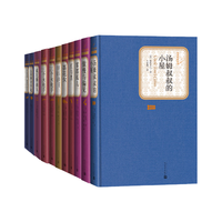 藏书家的十月购书记：珍品与糟心事