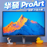 华硕创梦27：平价专业色彩新选择