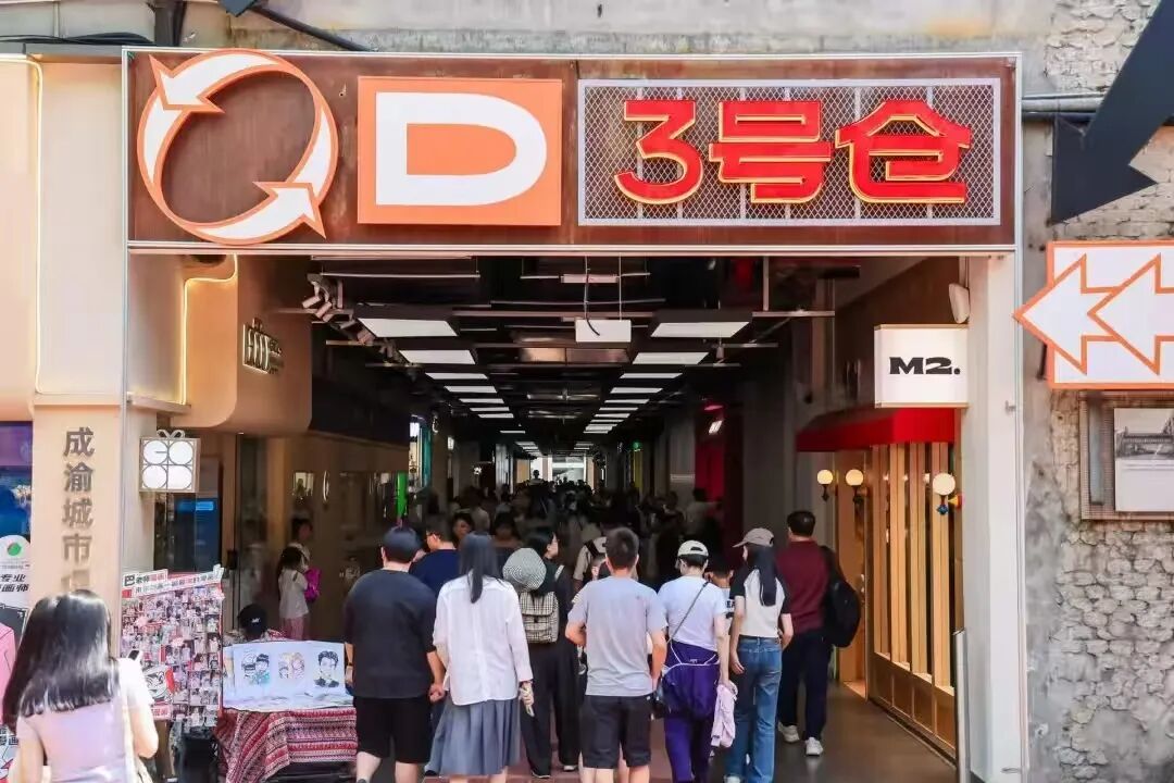 东郊记忆2025：工业遗迹如何炼成潮流地标
