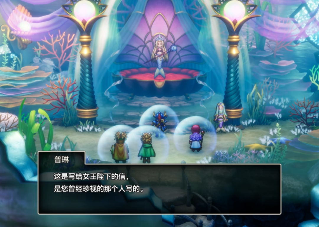 勇者斗恶龙HD-2D重制版:重温经典的最好方式?