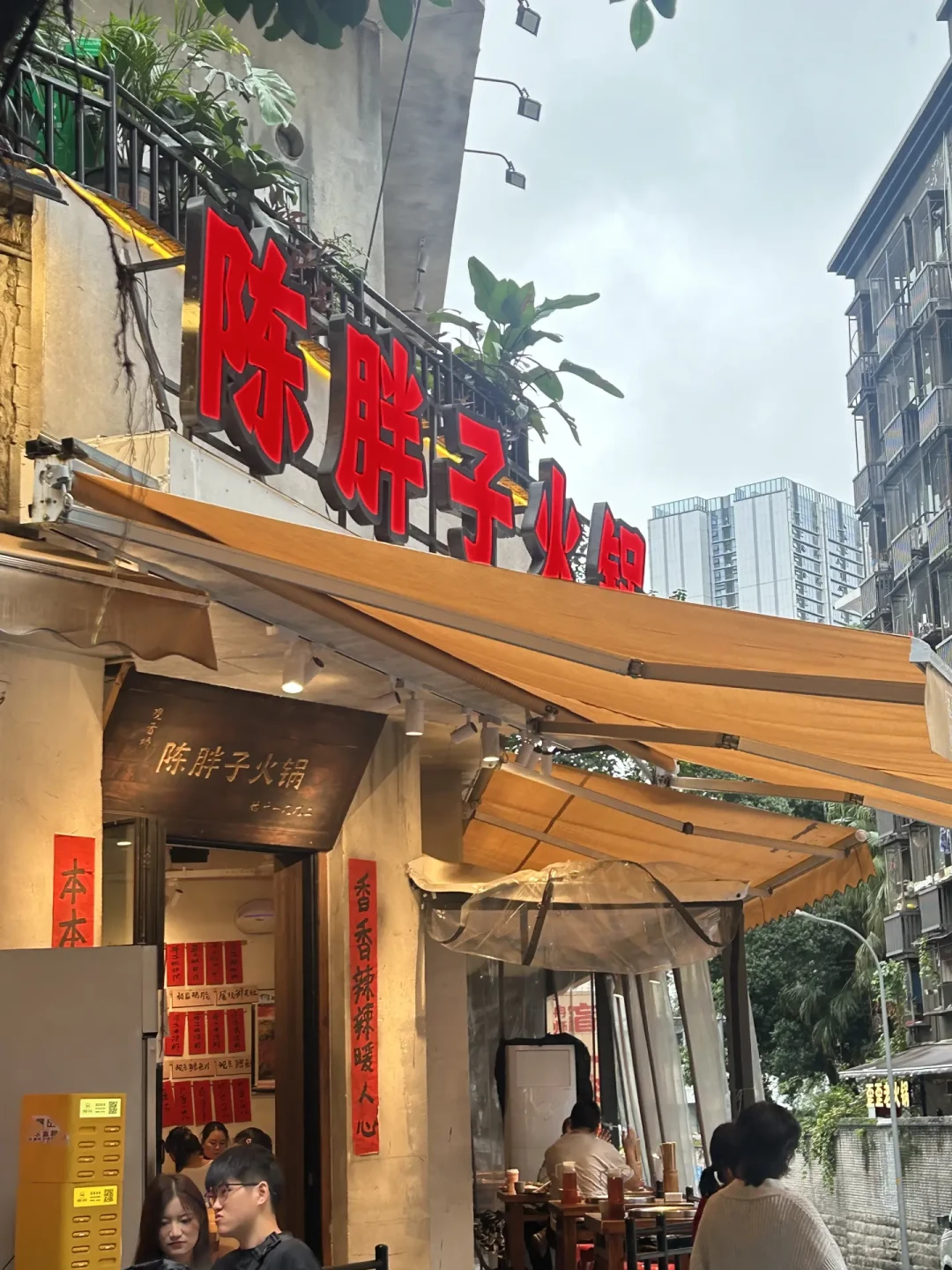 8小时玩转重庆,一份超详细中转攻略