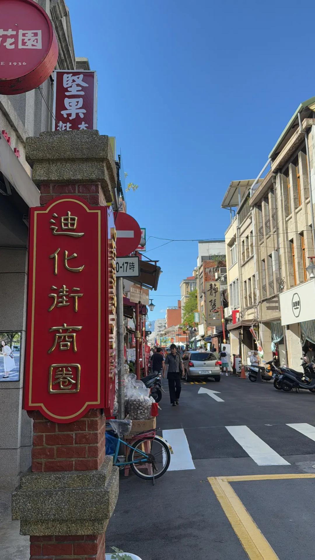 台北四天三夜精华游，紧凑行程全攻略