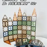 在家轻松早教，四款益智玩具有效攻略