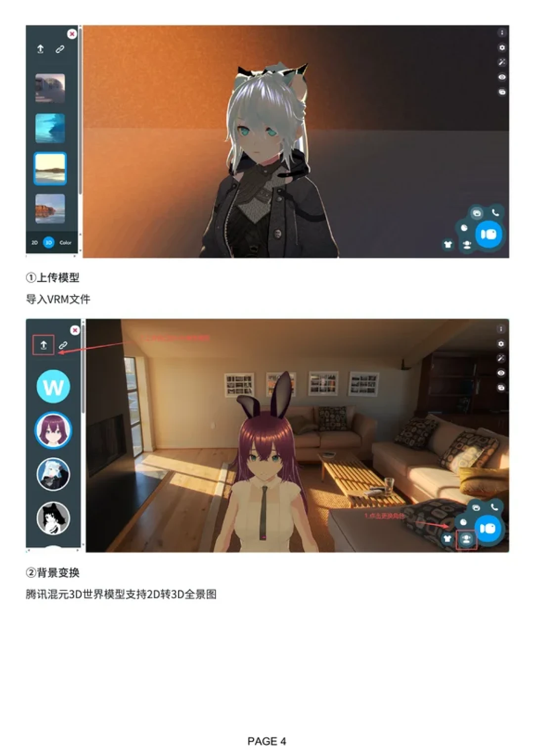 AI 辅助零成本创建虚拟形象的全新思路