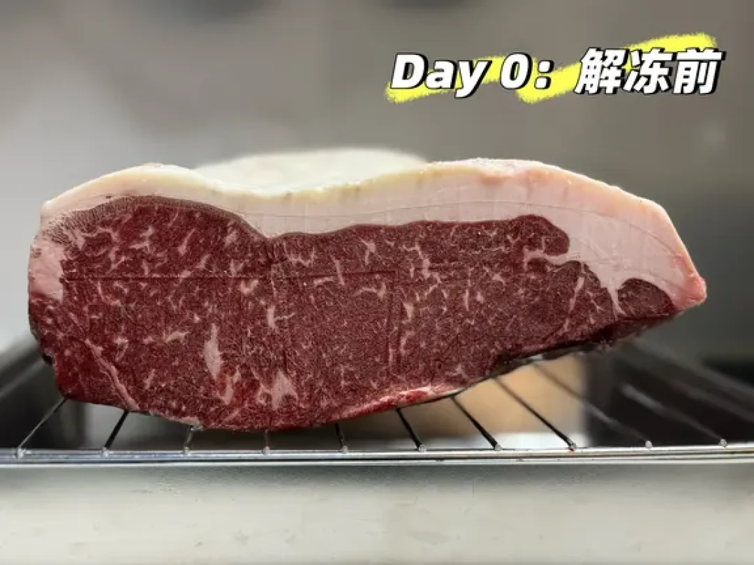 家庭冰箱干式熟成牛排实践录