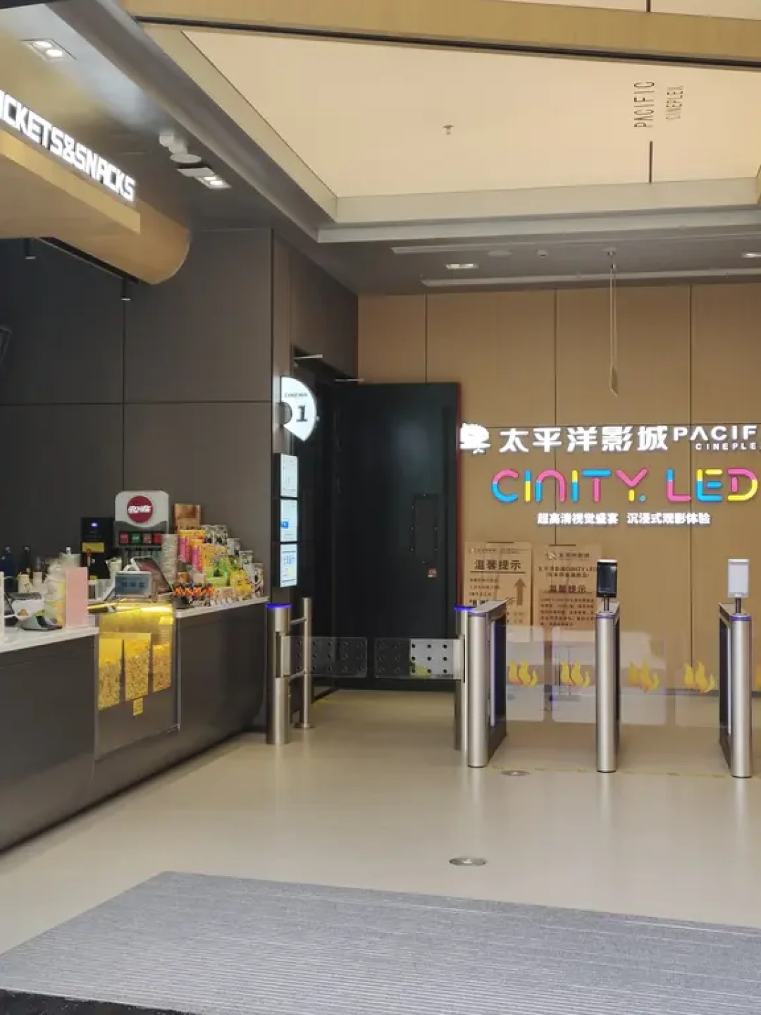 简阳CINITYLED影院评测:成都周边的观影天花板?