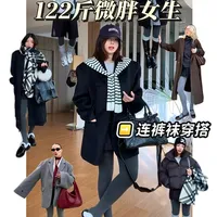 122斤微胖女生的连裤袜显瘦穿搭